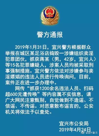图片来源：官方微博