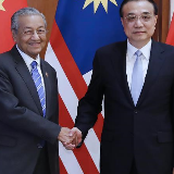 李克强会见马来西亚总理马哈蒂尔 