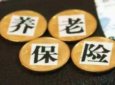 5月1日起湖南养老保险单位缴费费率将降至16%