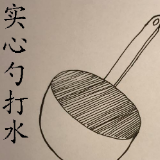 《说字解梦》“字痴”更夫解梦⑱：虚心才能有容