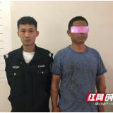 永顺警方从严从快打击一名村霸