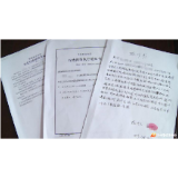 女子外地微信造谣　华容公安依法“亮剑”