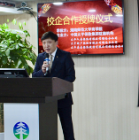 太平保险驻湘机构与湖南师大商学院举行校企合作授牌仪式