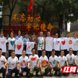 百年薪火永相传 争当五四新青年