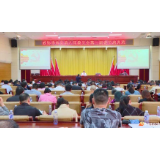 新时代人民政协要有新样子　政协华容县第八届委员会举行第三次委员培训