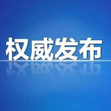 【权威发布】2019年长沙市城区初中毕业直升生计划公布