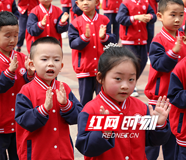 石鼓区：健康“童”行 创建国家卫生城市从娃娃抓起