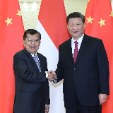 习近平会见印度尼西亚副总统