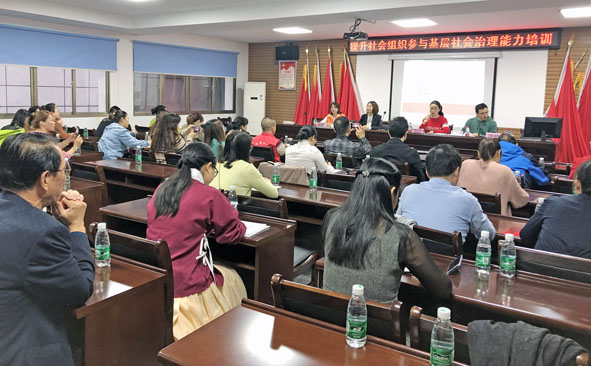 举办提升社会组织参与基层社会治理能力培训会 (2)副本.jpg