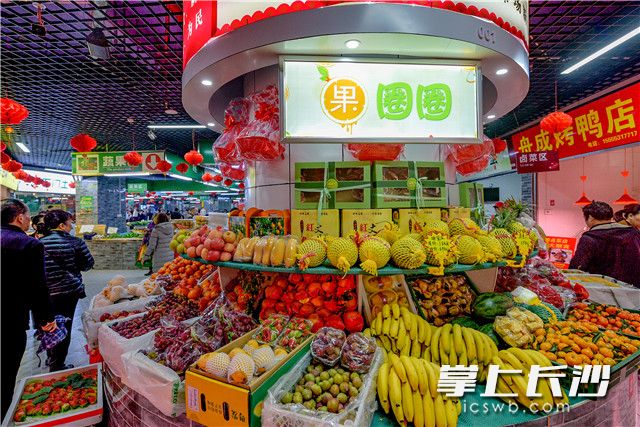 微地生鲜集市。 微地生鲜集市。