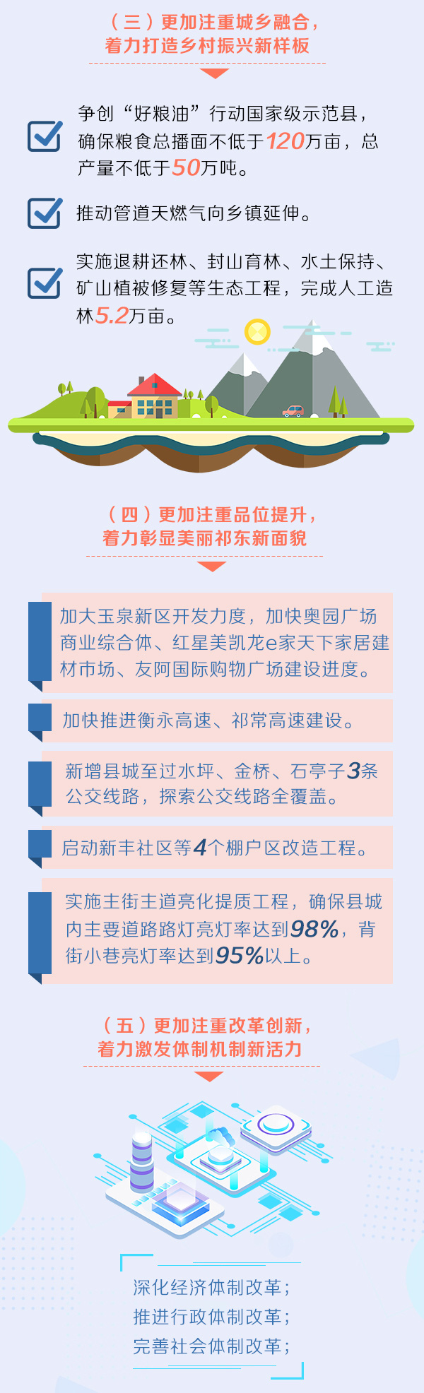 ?????????-????2019??????_04.jpg