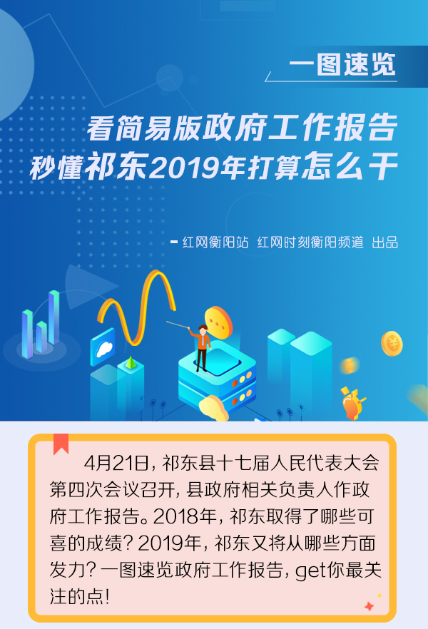 ?????????-????2019??????_01.jpg