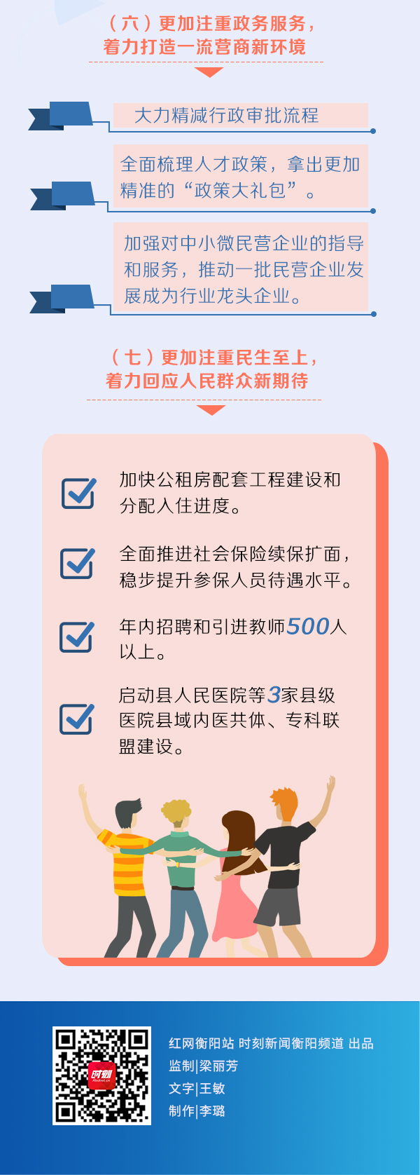 ?????????-????2019??????_05.jpg