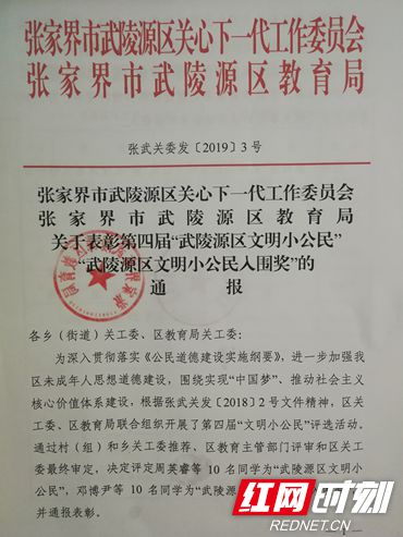 QQ图片20190426160710_副本.jpg