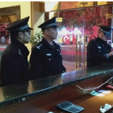 花垣公安开展酒店娱乐场所专项检查