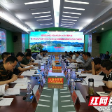 湘西州召开农村饮水安全等水利调度会