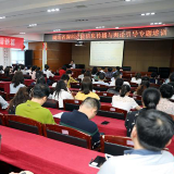 湖南省胸科医院举办信息传播与舆论引导专题培训