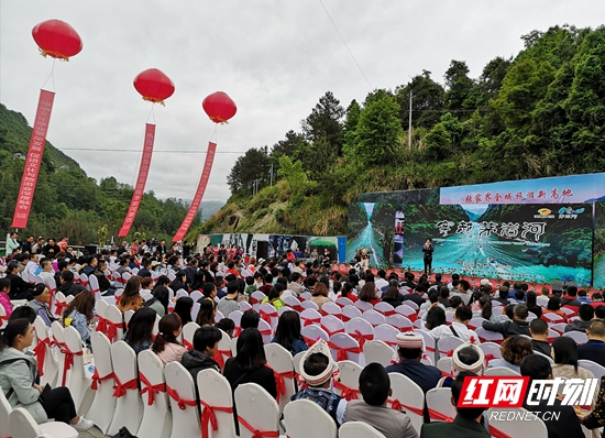 千年赶一街，一街赶千年——桑植白族“三月街”民俗活动暨茅岩河水上体验项目启动