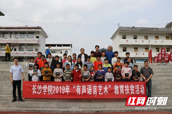 乌鸦学校培训中小学生合影.JPG