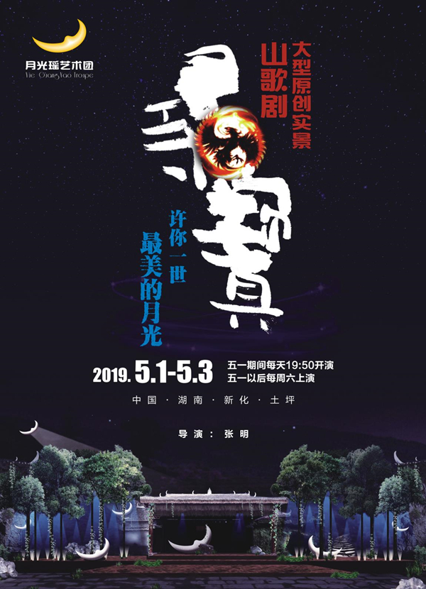 微信图片_20190427194636.jpg