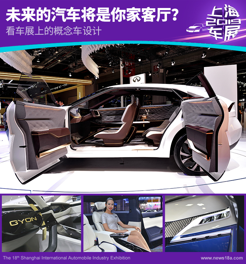 网通社汽车