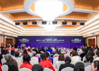 “女书全球行”启动暨女书（北京）国际文化交流中心成立仪式在北京举办