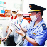 国家医保局：跨省异地就医直接结算人次突破200万