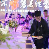 落子星沙芯 长沙新城悦隽项目亮相
