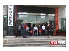 株洲市行政案件集中管辖法院正式揭牌