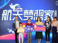 “让宇宙听见我的声音” 小小航天梦想家的心里话即将上星