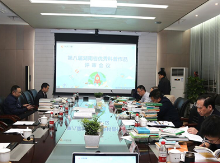 第八届湖南省优秀科普作品评审会在华凯创意举行