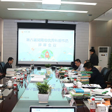 第八届湖南省优秀科普作品评审会在华凯创意举行
