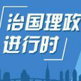 为大自然绘就美丽底色 习近平这样说