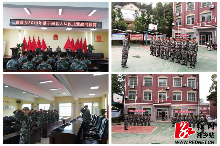 金薮乡:开展基干民兵训练活动