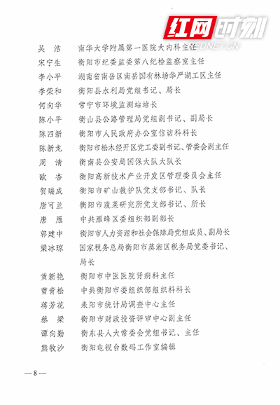????_20190428135854.jpg