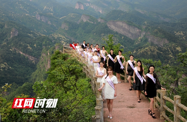 新宁:崀山走来一群环球旅游小姐