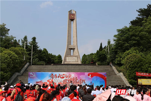 郴州举办“青春心向党·建功新时代”特别主题团日活动