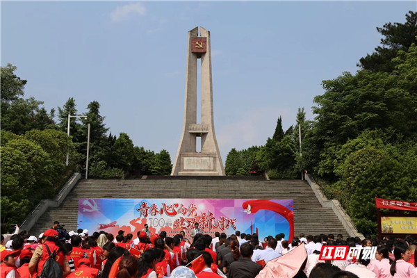 郴州举办“青春心向党 · 建功新时代” 纪念五四运动100周年主题团日活动