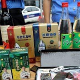 整治“保健”市场百日 直销产品核减四成