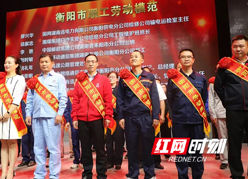 金杯电缆副总经理唐桂良获评“衡阳市劳动模范”