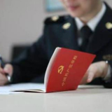 中央纪委曝光六起违反八项规定精神问题 湖南一起