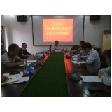 冷水滩区召开防汛及河长制工作调度会