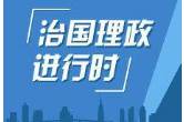 习近平同瑞士联邦主席毛雷尔举行会谈