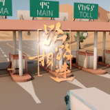 微视频丨“一带一路”：普惠之路