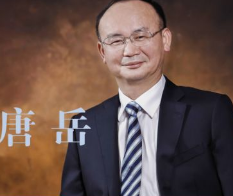 【同心筑梦】唐岳：豪气干云“蛇吞象”