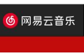网易云音乐