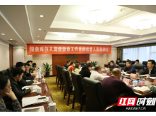 湖南省政策性粮食库存大清查5月份进入普查阶段