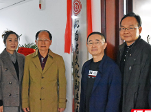 湖南省文化创意产业协会新址揭牌