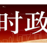 绿色是“一带一路”建设的鲜明底色