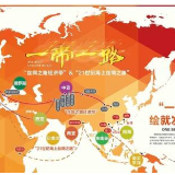 【一带一路 · 新疆在行动】开放大门敞开 百姓尽享红利